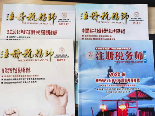 四川成都金牛區(qū)景觀資源資產(chǎn)評估 專業(yè)服務(wù)，價值護(hù)航，信賴之選——四川中天隆杰評估