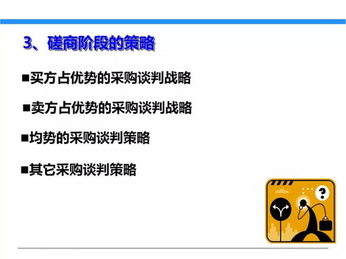 一文初識供應鏈管理 恒捷供應鏈的專業服務