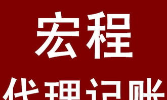 濰坊金牌代理記賬公司 十年深耕，技術(shù)賦能，助您無(wú)憂前行