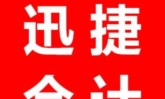 深圳一站式企業(yè)服務(wù) 公司注冊(cè)、代理記賬、工商變更與優(yōu)惠技術(shù)開發(fā)全攻略