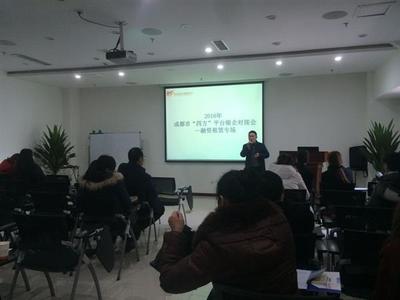 優(yōu)化金融供給，賦能實(shí)體發(fā)展 ——“融資租賃”專場對接會在服務(wù)中心成功舉行